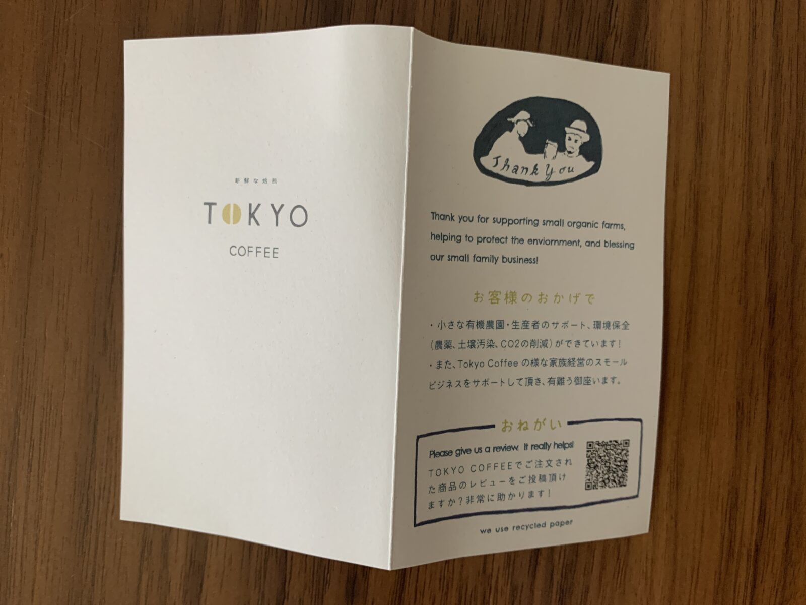 TOKYO COFFEEのカード